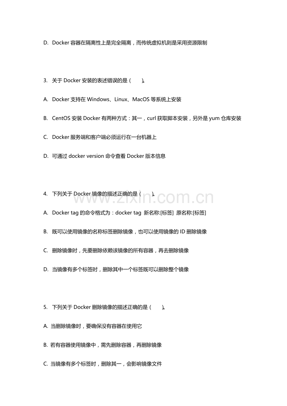 《Docker技术集群与应用》2套期末考试卷AB卷带答案习题试卷模拟卷.docx_第2页