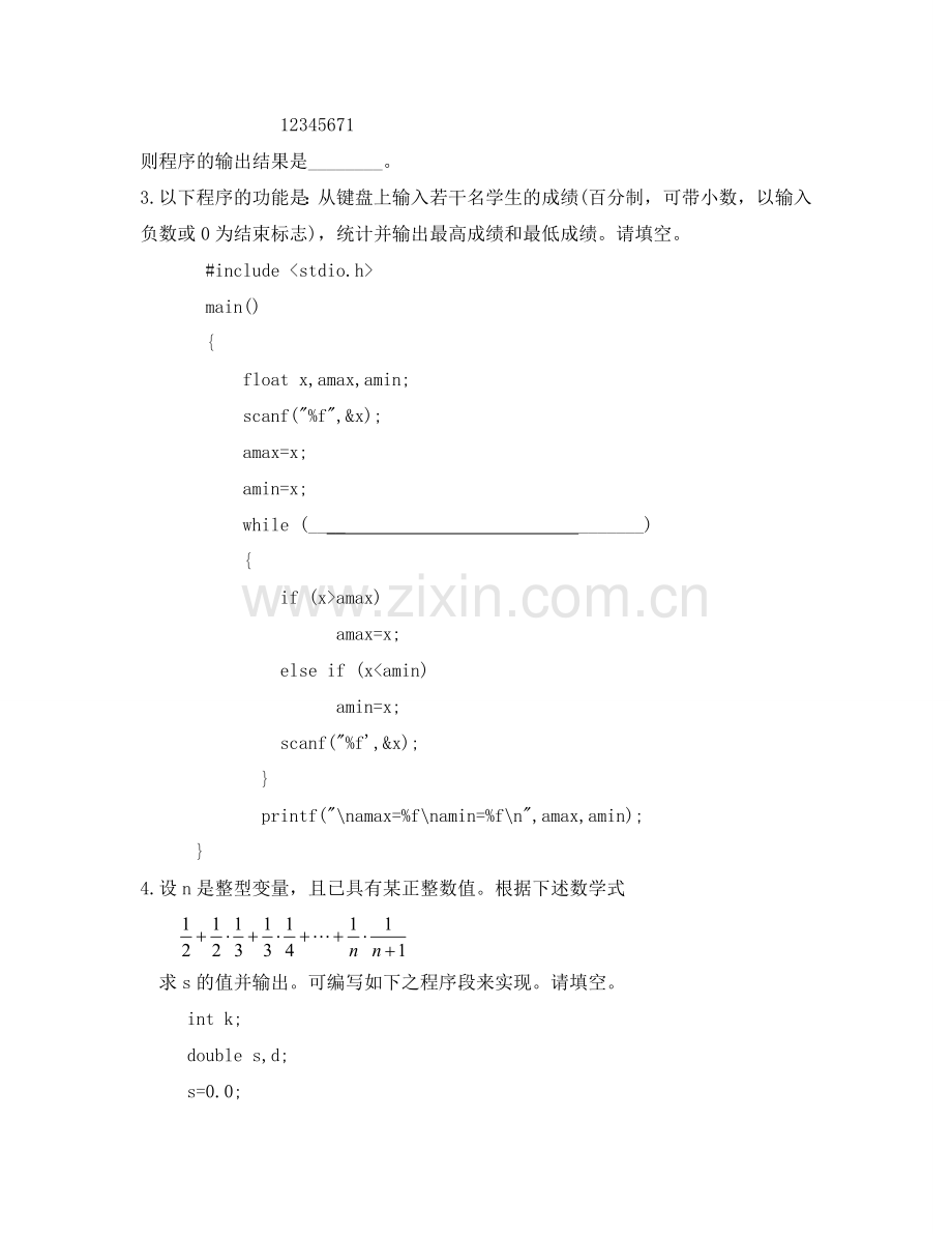 C语言程序设计模拟试题期末考试卷AB卷(附答案).doc_第3页