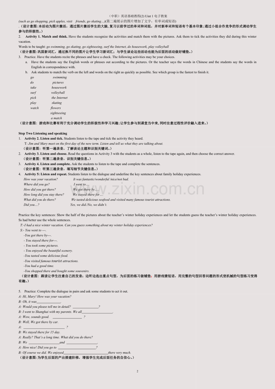 (中职)英语基础教程-Uint-1电子教案.doc_第2页