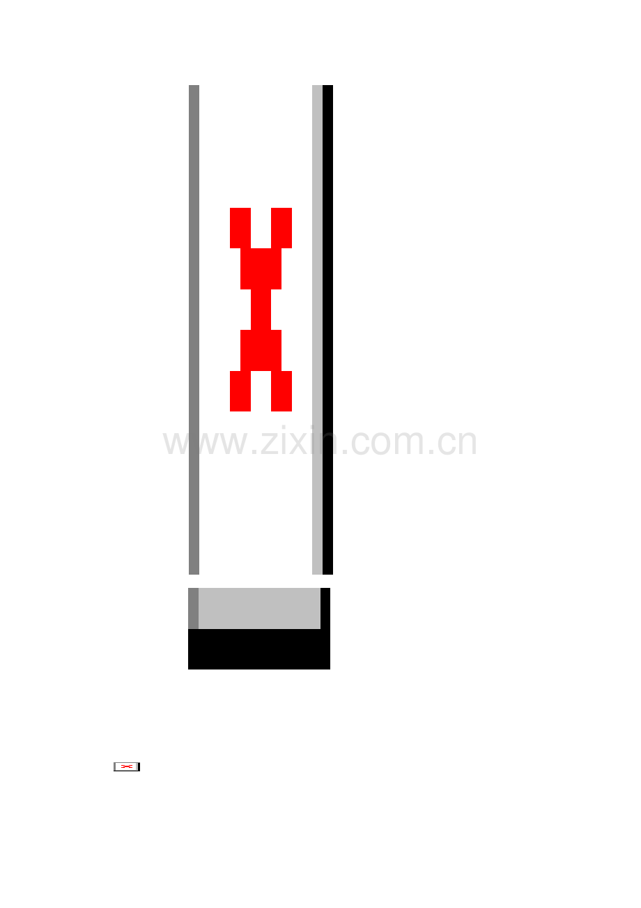 建筑工程竣工验收流程图.doc_第2页