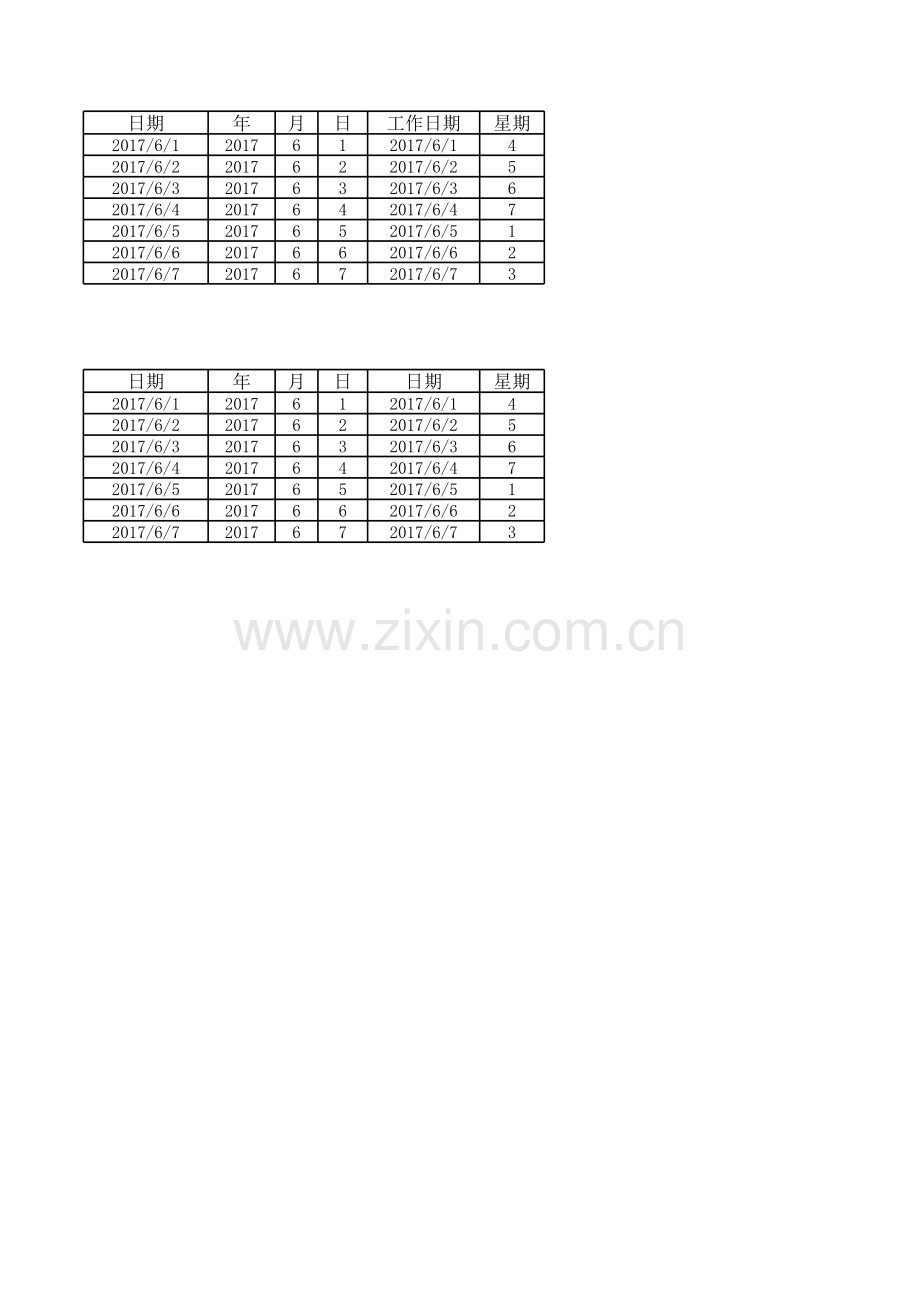 《Excel在财务中的应用实践训练二.xls_第1页