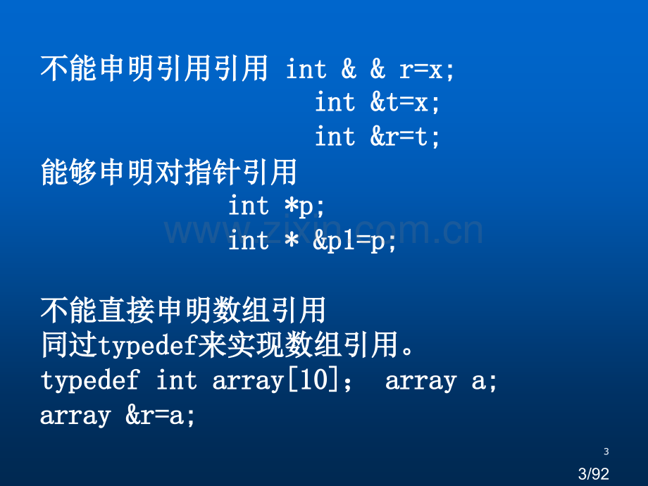 nam-复习串讲省名师优质课赛课获奖课件市赛课百校联赛优质课一等奖课件.ppt_第3页