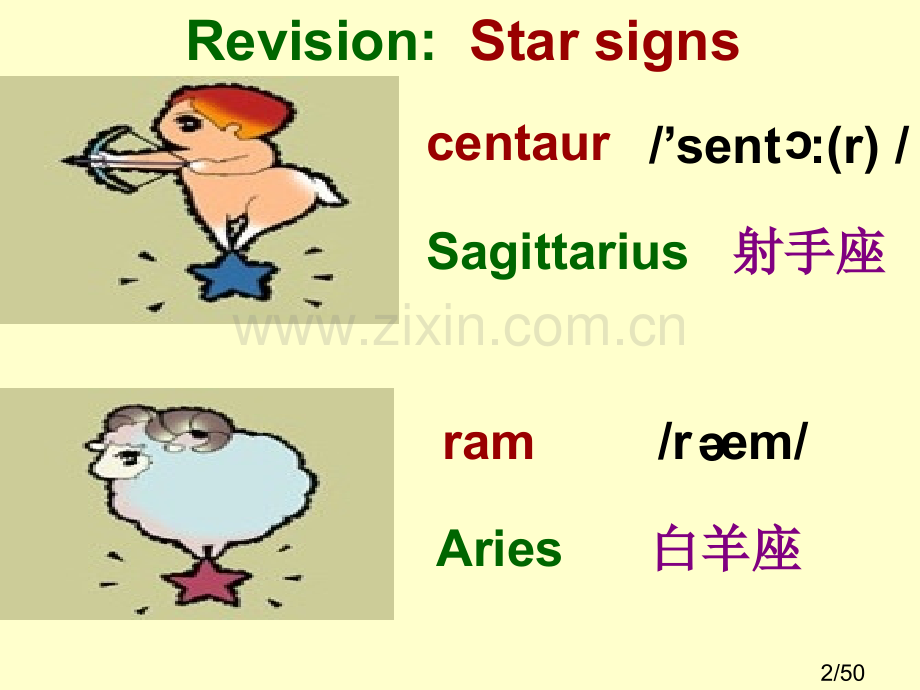 9A-Unit-1-2-(Reading-1)市公开课获奖课件省名师优质课赛课一等奖课件.ppt_第2页