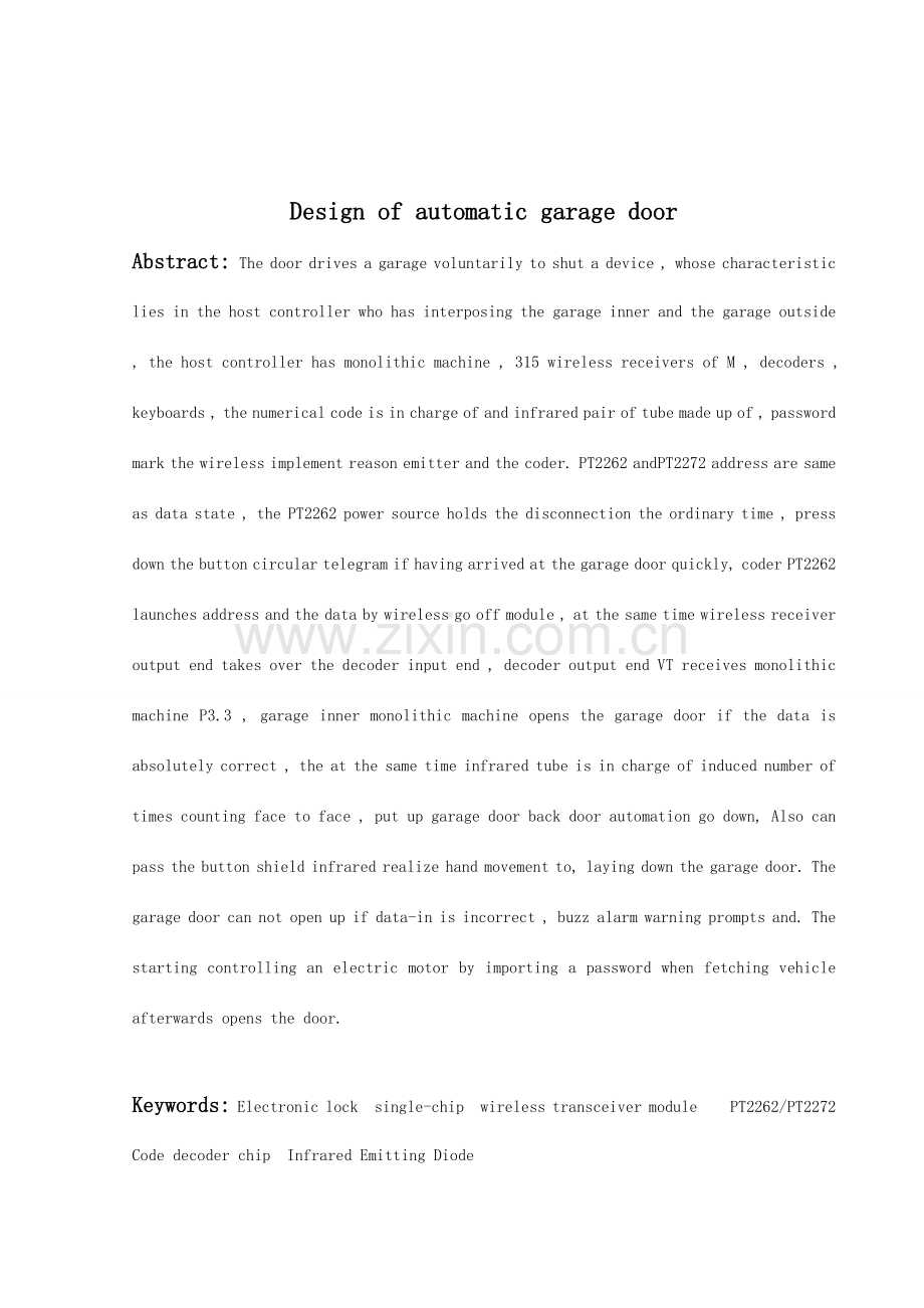 自动车库门设计毕业设计.doc_第2页