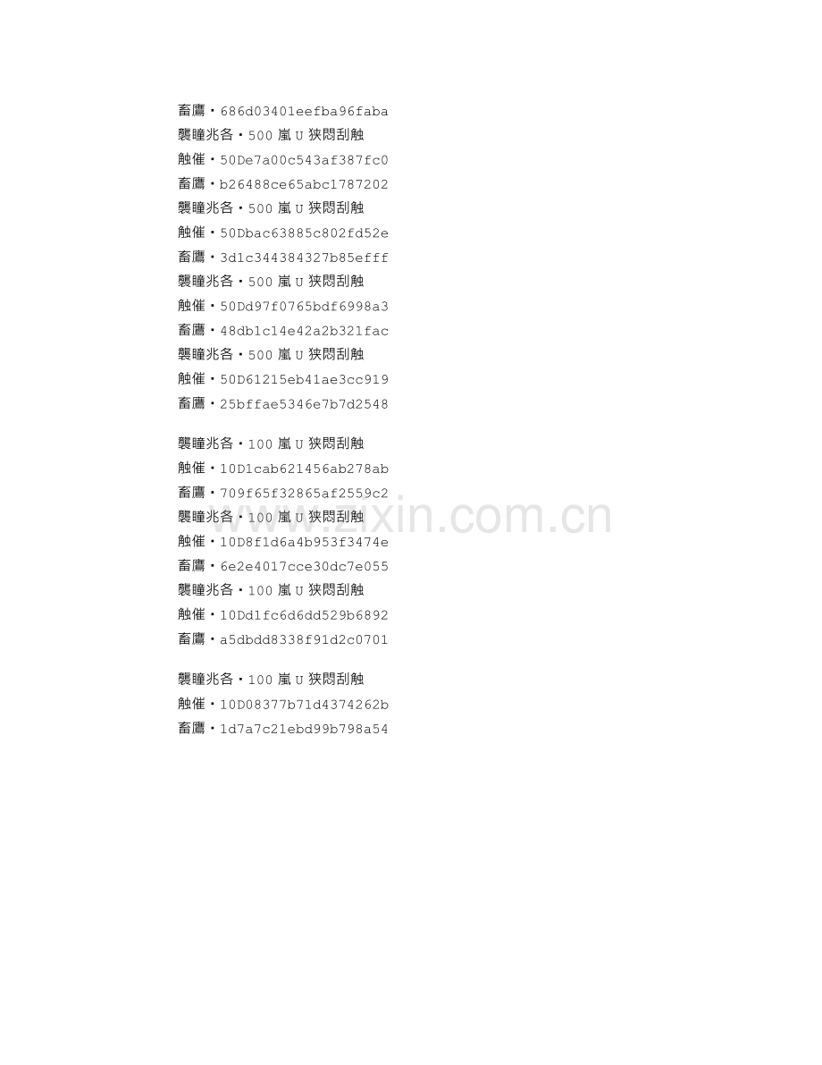 《建筑施工与管理》课程教学大纲(g).doc_第2页