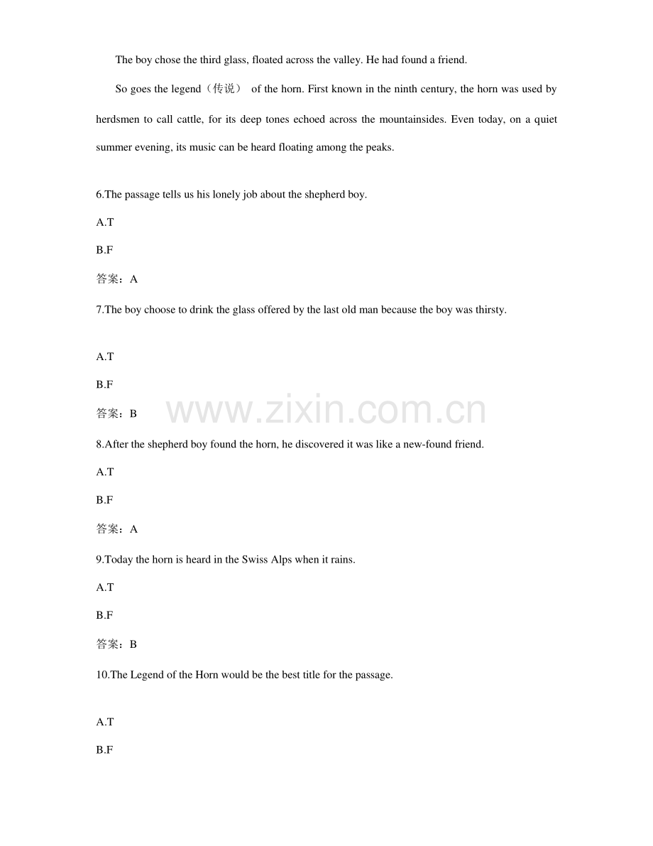 2023年份电大远程网络教育大学英语统考题库真题.doc_第3页