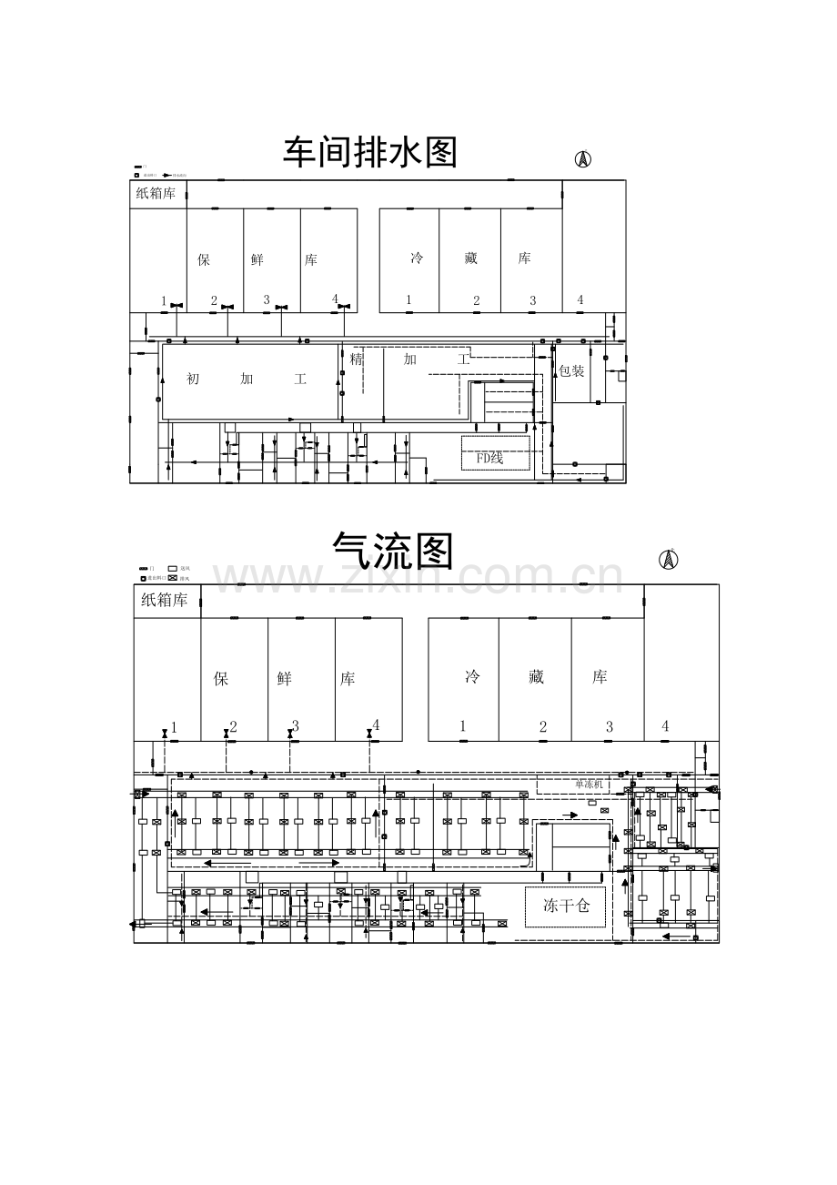 食品蔬菜加工厂设计平面图.docx_第2页