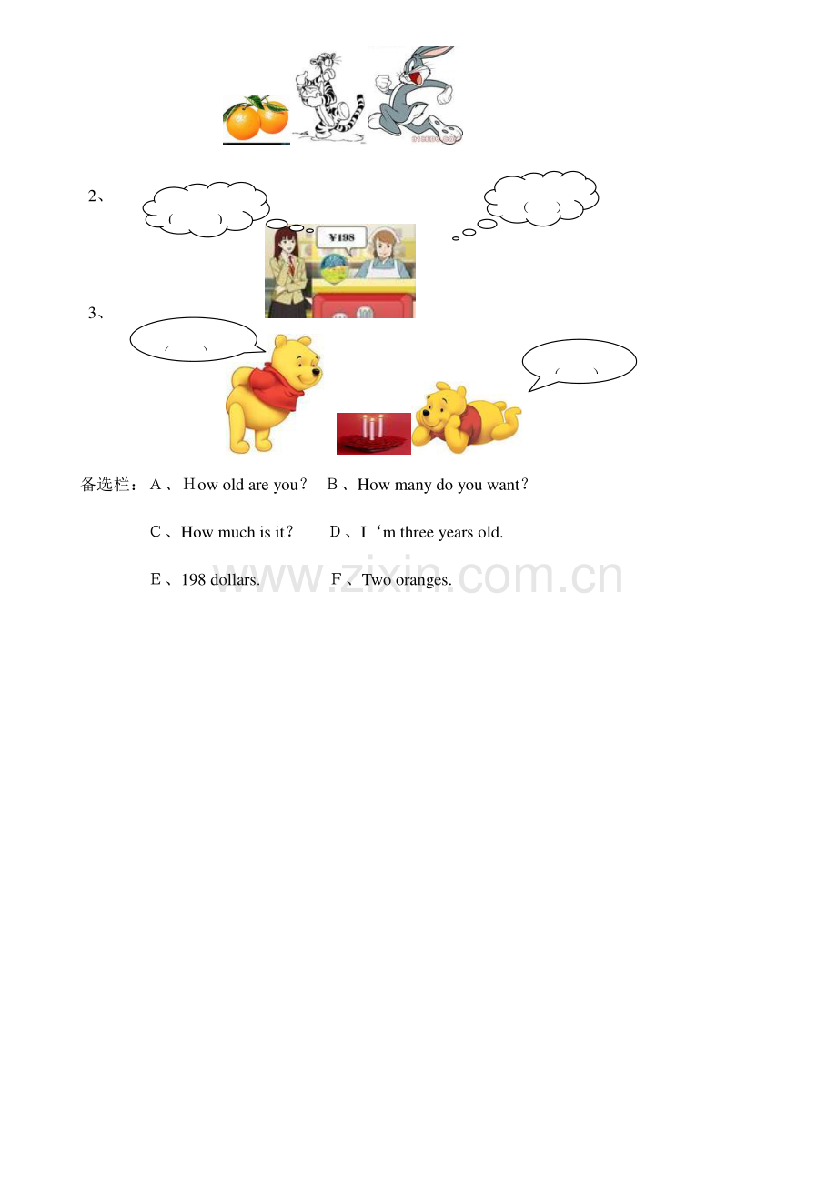 2023年EEC小学三年级英语下册练习题全套.doc_第3页