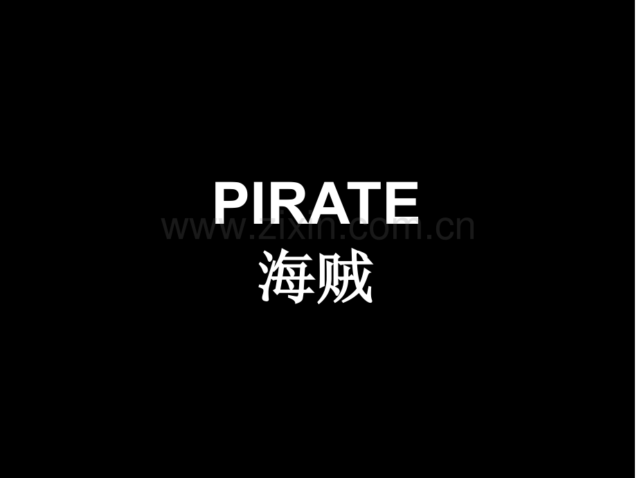 英语课堂前陈述市公开课一等奖百校联赛优质课金奖名师赛课获奖课件.ppt_第3页