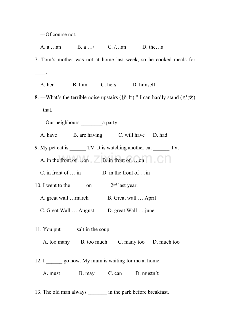 2023年中大附中小升初英语入学模拟测试题.doc_第2页