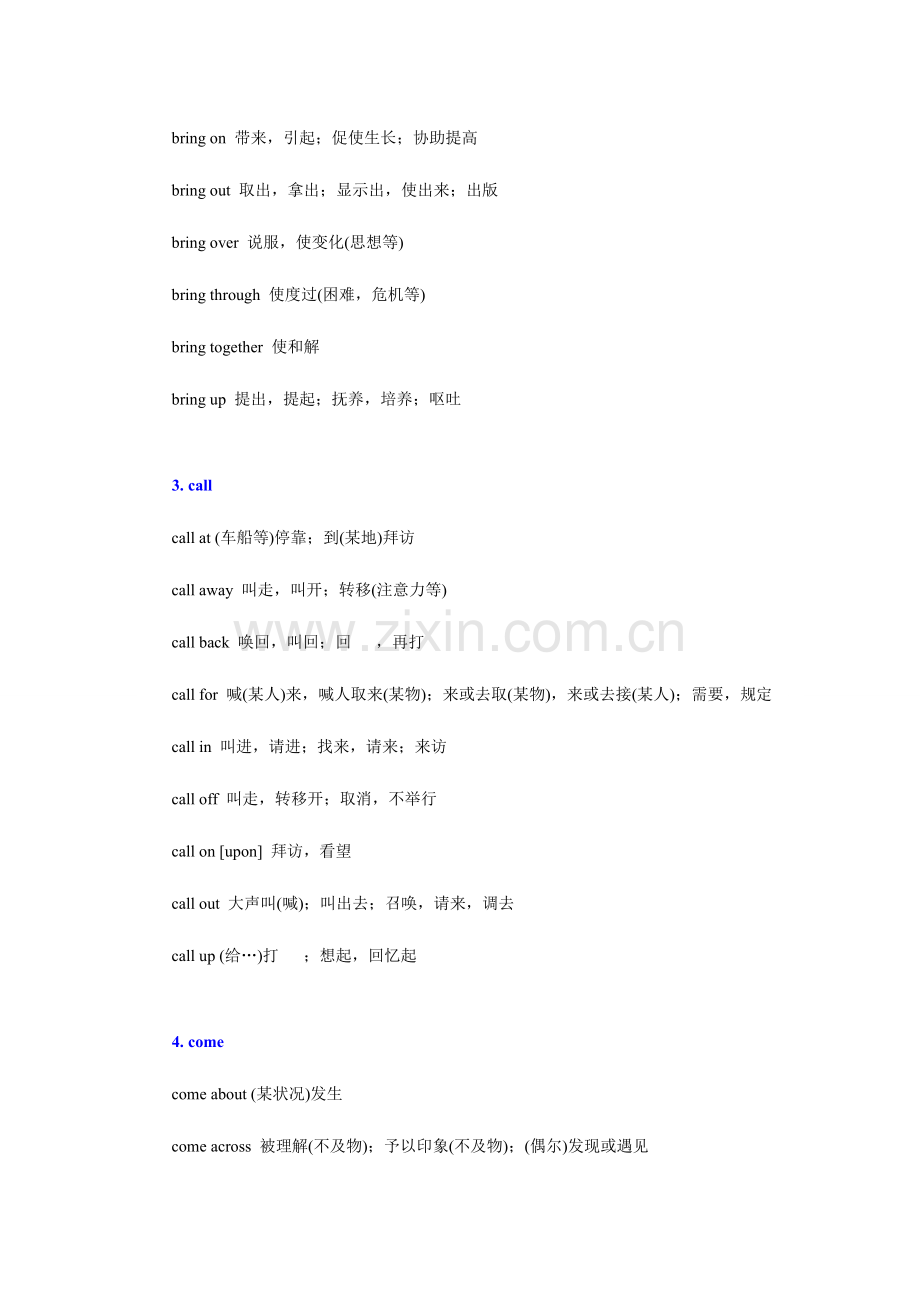 2023年常用短语动词用法归纳.doc_第2页