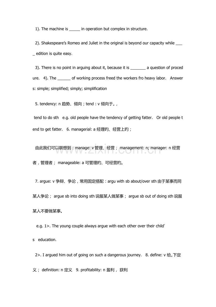 2023年自考英语二重点讲解复习资料.docx_第2页