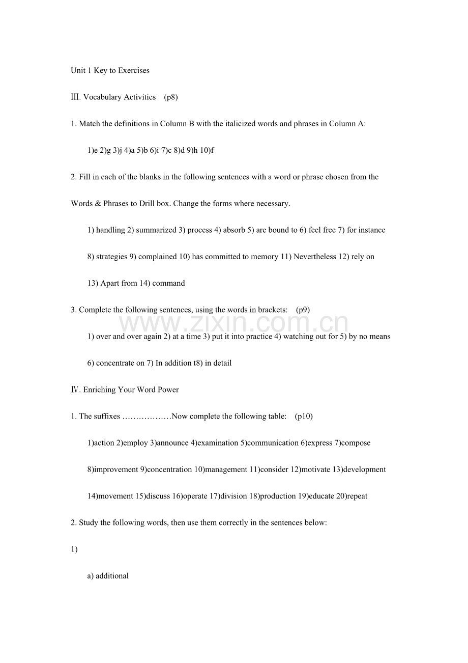 2023年注册会计师税法新考生版全真试题.doc_第1页