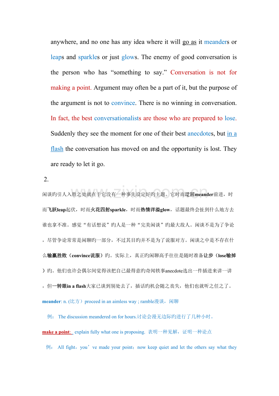 2023年高级英语pubtalkandthekingsenglish中英笔记.doc_第2页