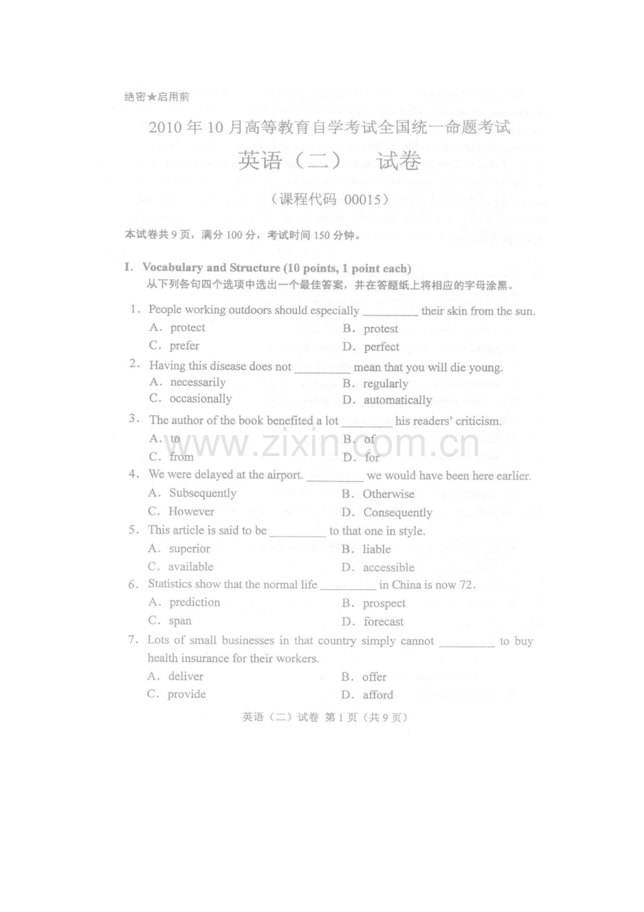 2023年月全国自考英语二真题及答案.doc_第1页