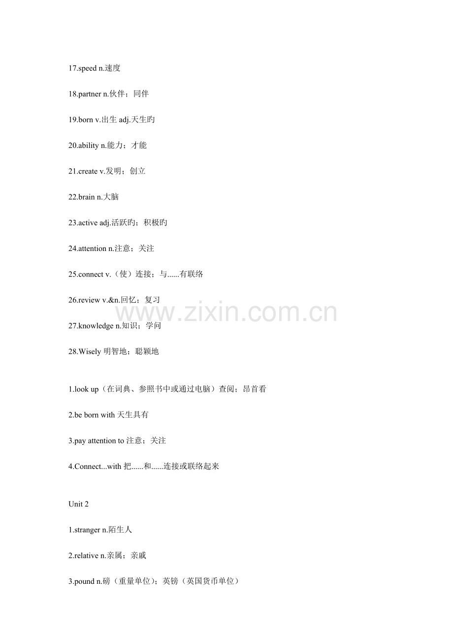 2023年九年级英语全册词汇表.doc_第2页