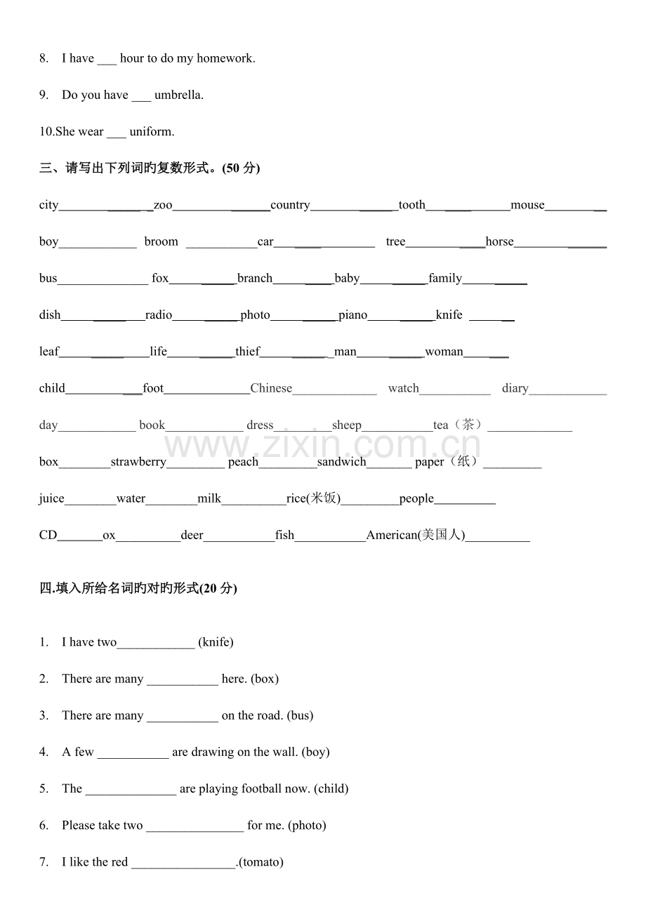 2023年小升初的非常实用全面的小学英语名词单复数练习题带答案.doc_第2页