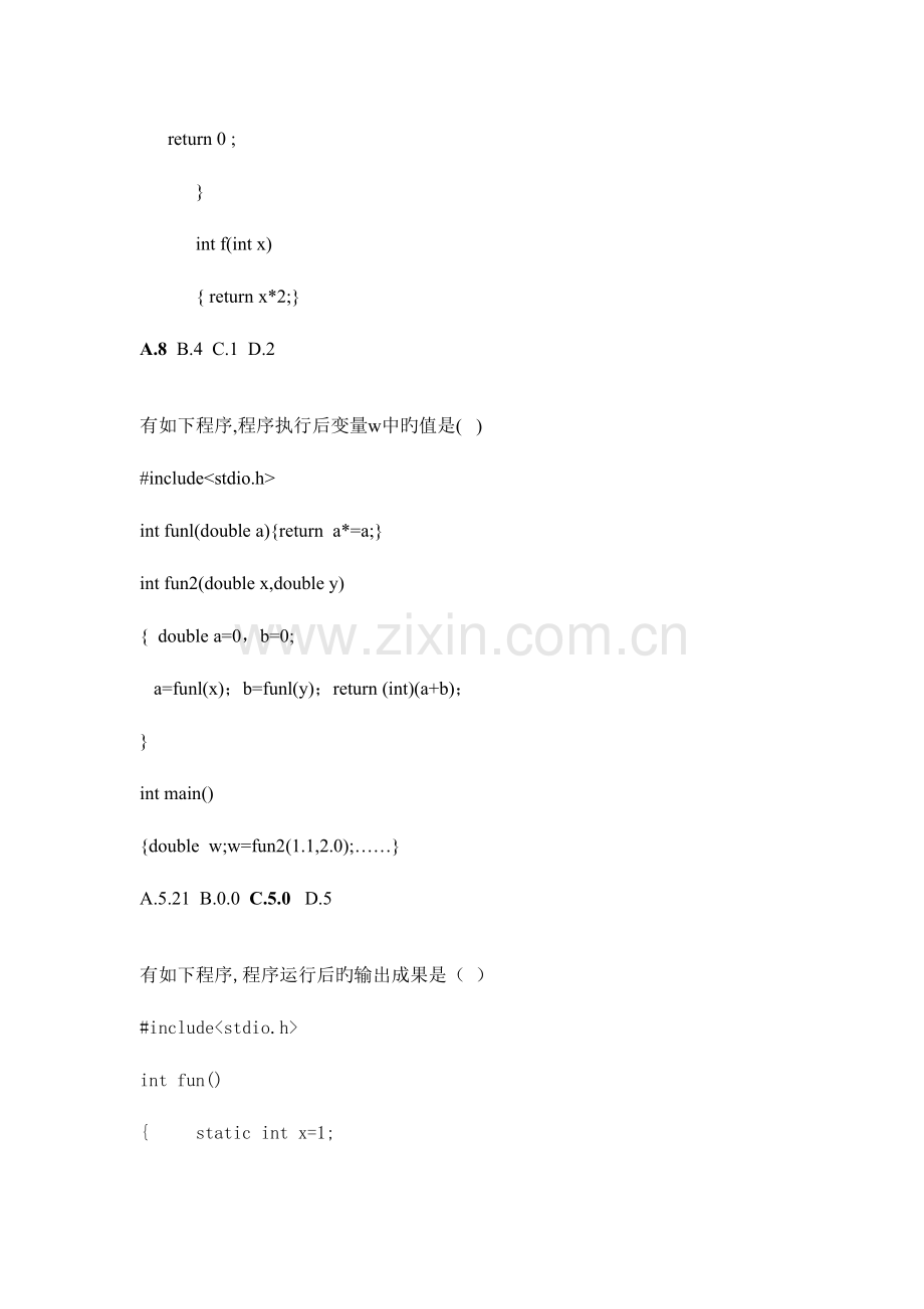 2023年C语言上机题库百科园南信大资料.doc_第2页