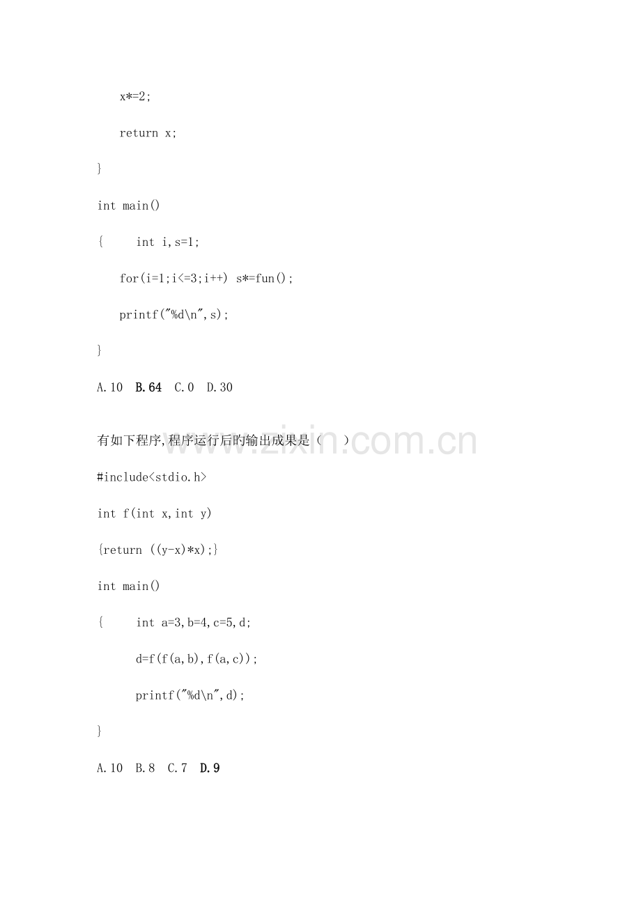 2023年C语言上机题库百科园南信大资料.doc_第3页