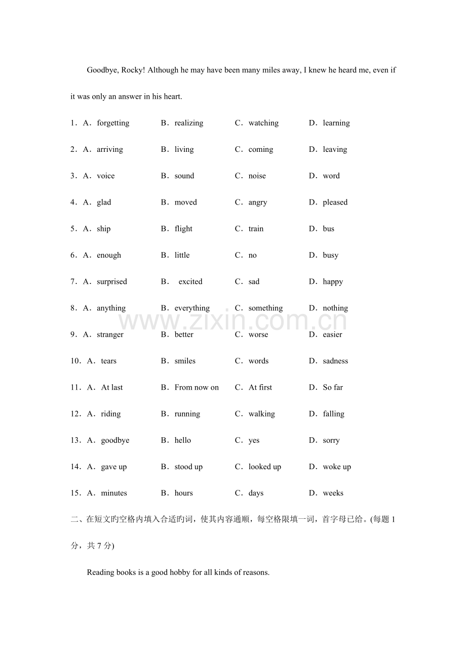 2023年初二英语读写能力竞赛试卷.doc_第2页