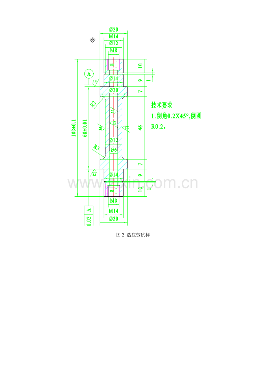 2023年有限元方法及应用大作业.doc_第3页