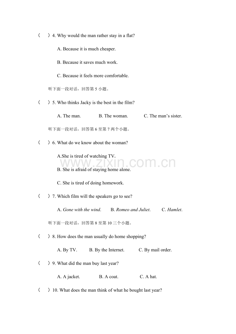 2023年湖南省普通高中学业水平考试模拟试卷英语.doc_第2页