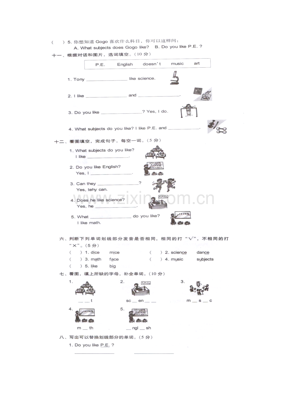 2023年开心英语四年级上册全册练习.doc_第2页