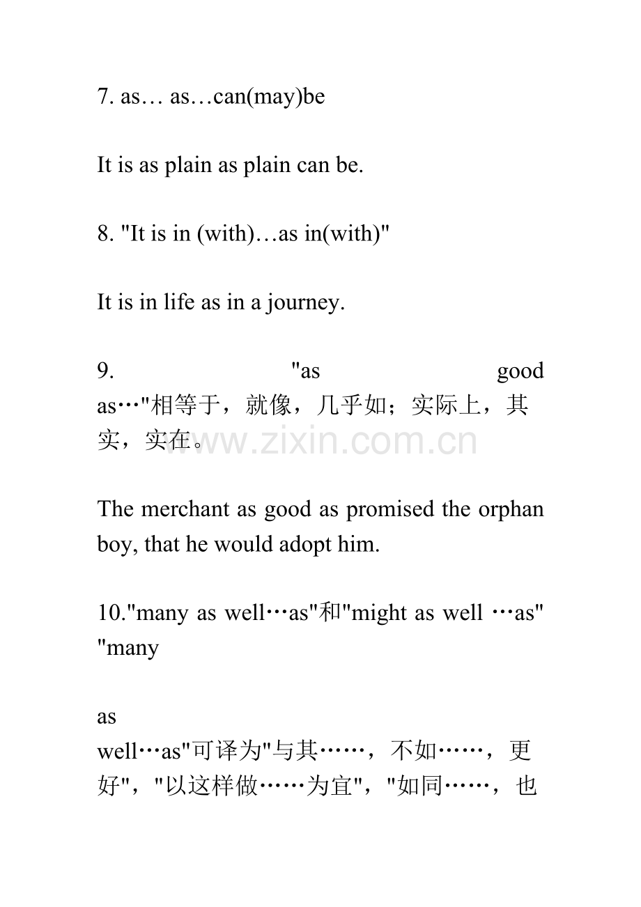 2023年英语四六级考试加分句型.doc_第3页