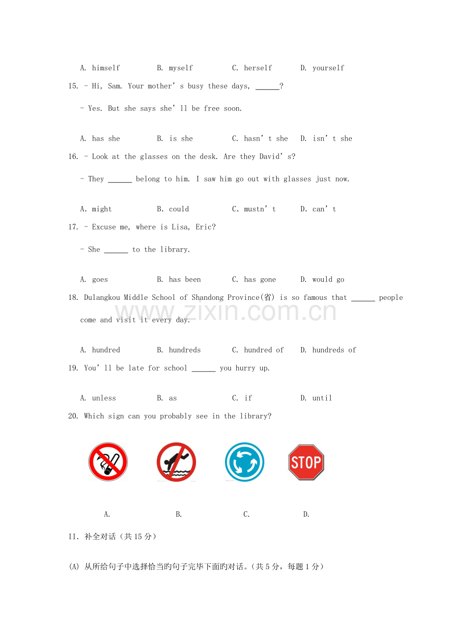 2023年辽宁省营口市中考英语模拟真题试题版.doc_第3页