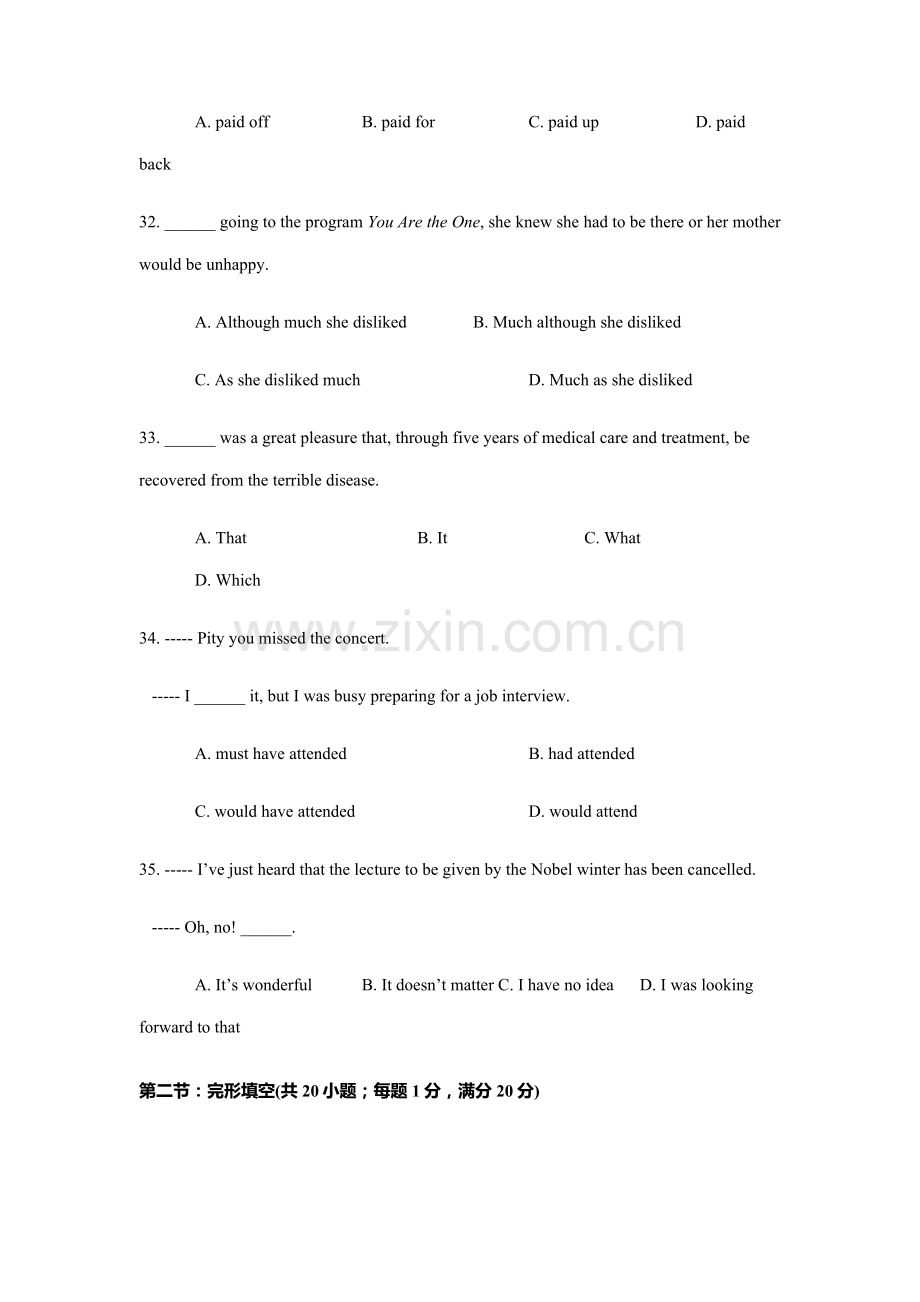 2023年菏泽家政职业学院单招英语模拟试题含答案解析.docx_第3页