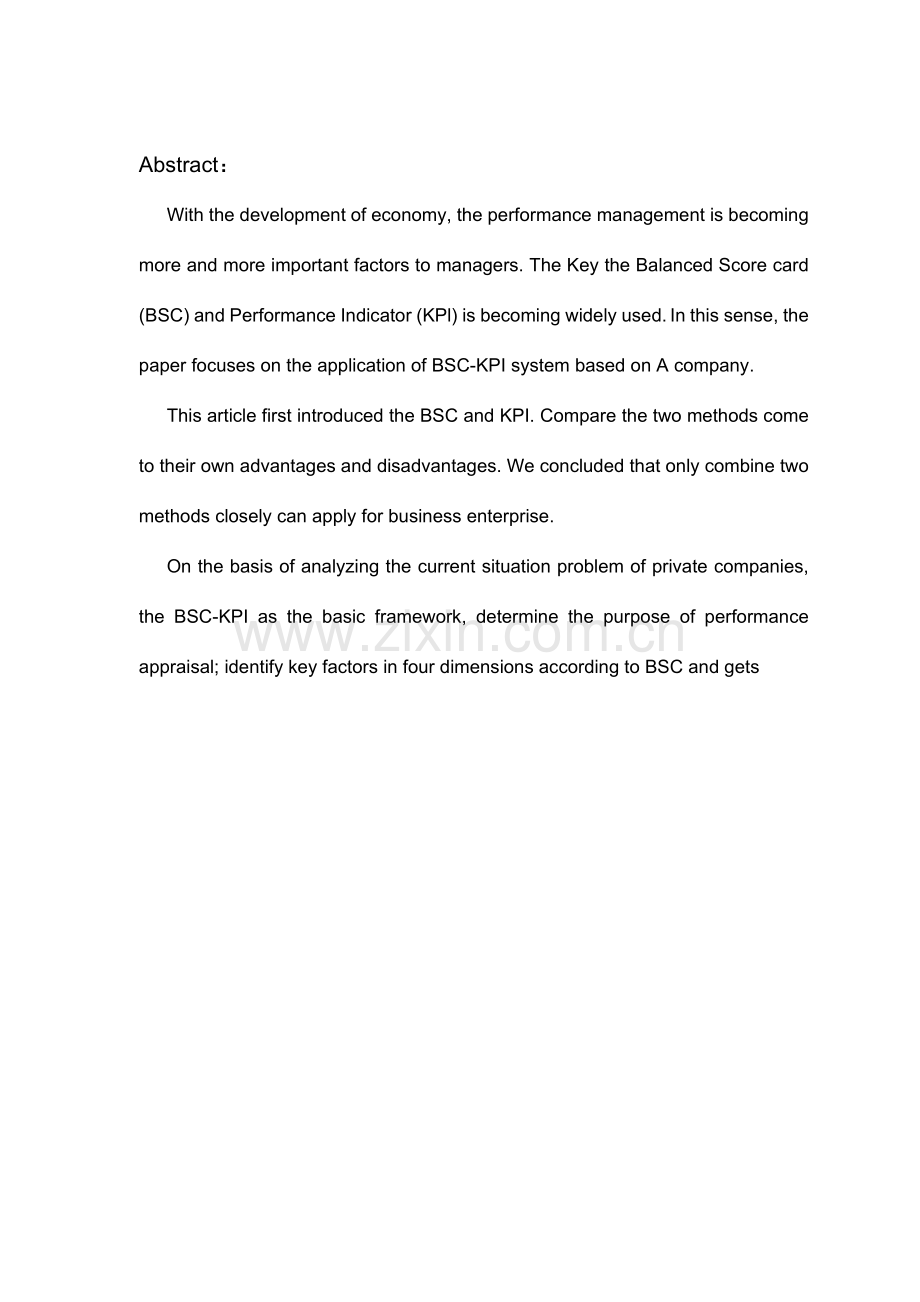 试论BSC-KPI体系在我国民营企业中的运用.doc_第3页