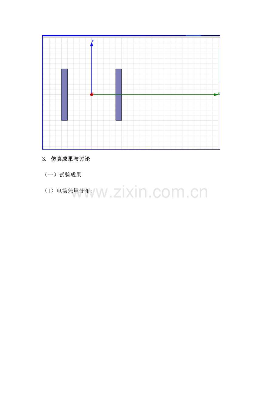 2023年数值分析实验报告.doc_第3页