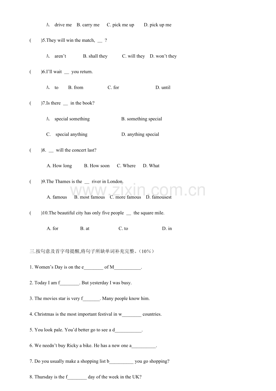 2023年广州市所民办学校小升初联合英语检测考试.doc_第2页