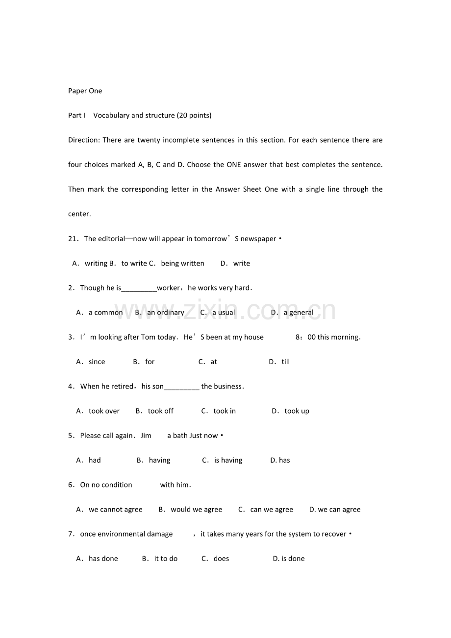 2023年自考学位英语真题.docx_第1页