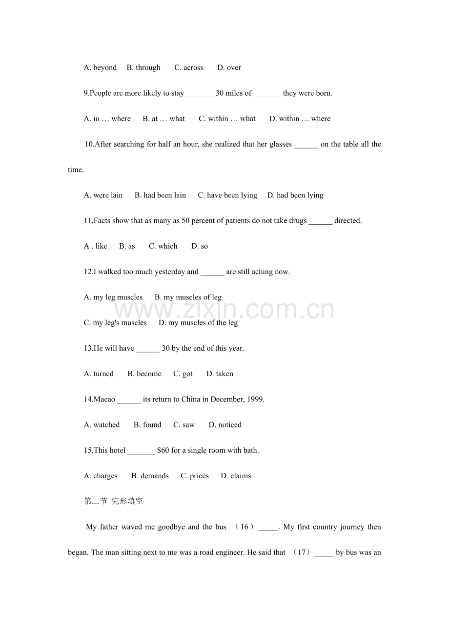 2023年英语等级考试二级模拟试题.doc_第2页