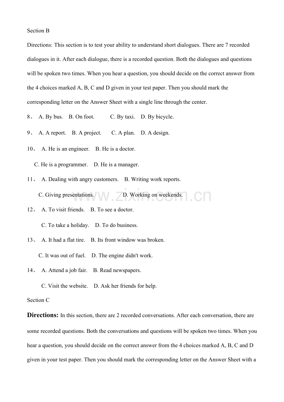 2023年大学英语三级真题.docx_第2页