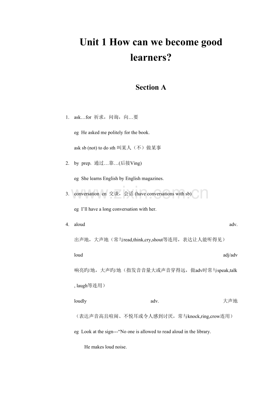 2023年九年级英语笔记.doc_第1页