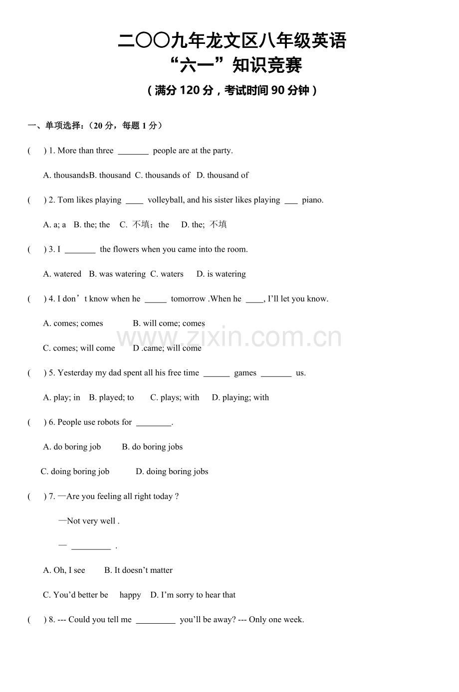 2023年龙文区八年级英语知识竞赛.doc_第1页