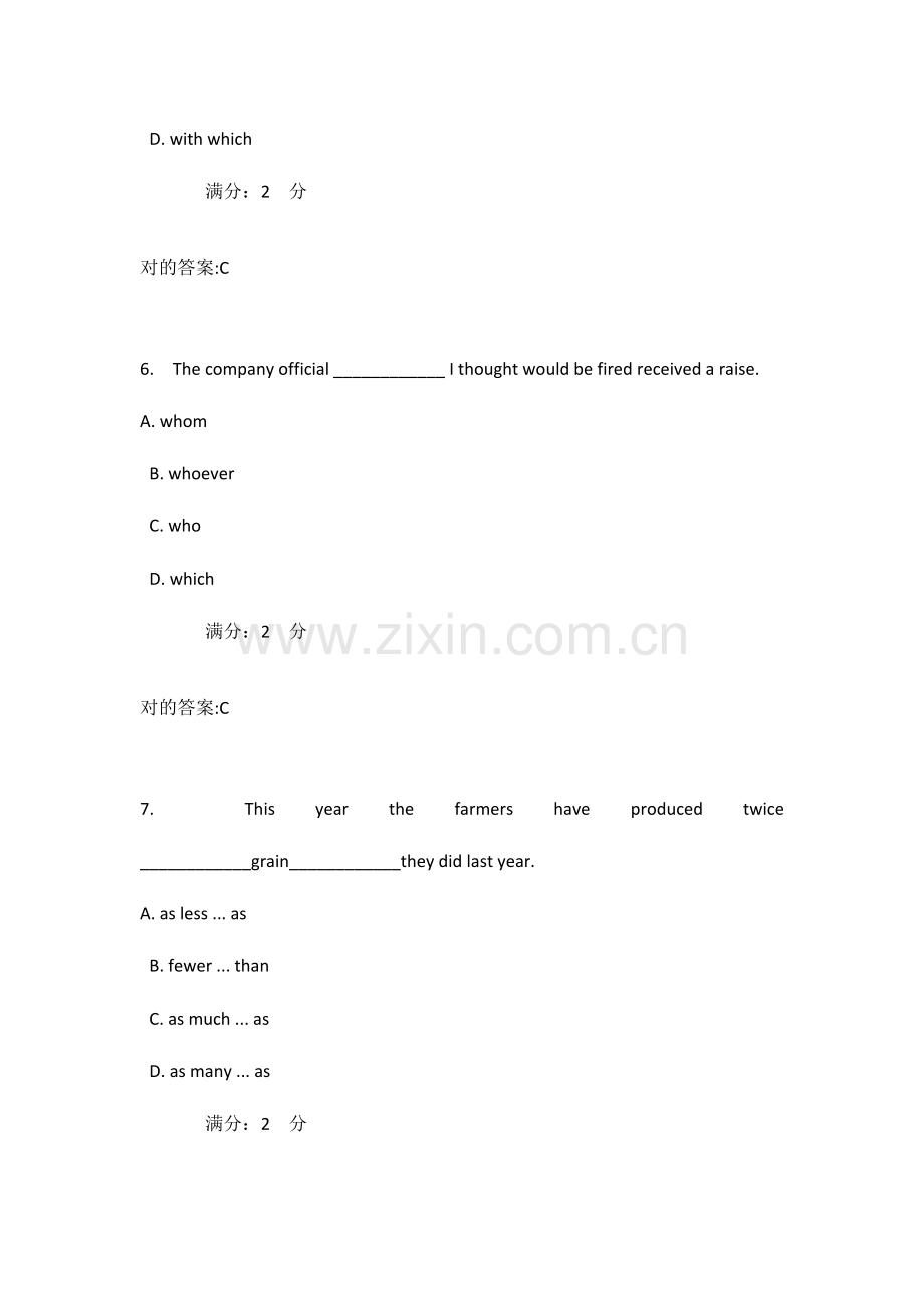 2023年秋福师大学英语在线作业二答案.doc_第3页