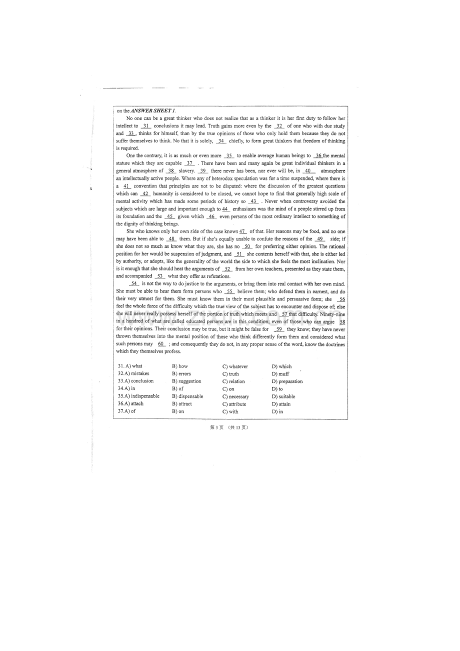 2023年辽宁工程技术大学考博英语试卷及答案及答案.docx_第2页