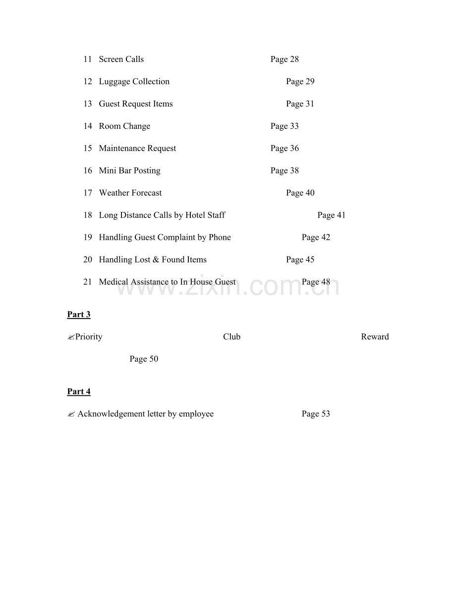 威尼斯皇冠假日酒店客户服务中心新员工入职培训手册.doc_第3页