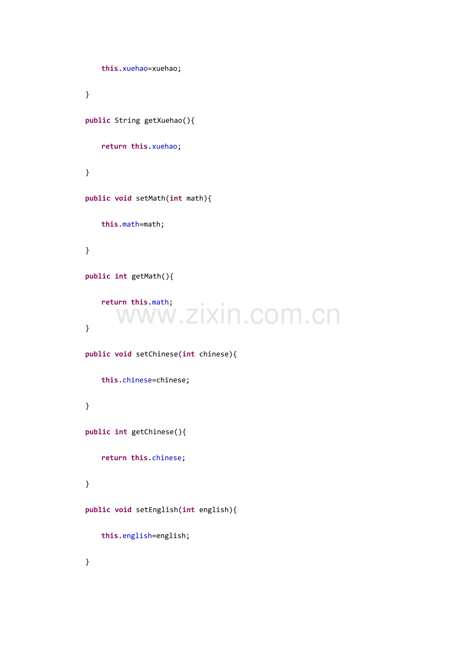 学生信息管理系统Java代码.doc_第3页