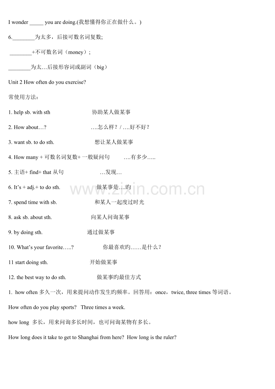 2023年八年级英语人教版goforit上册知识点汇总.doc_第3页