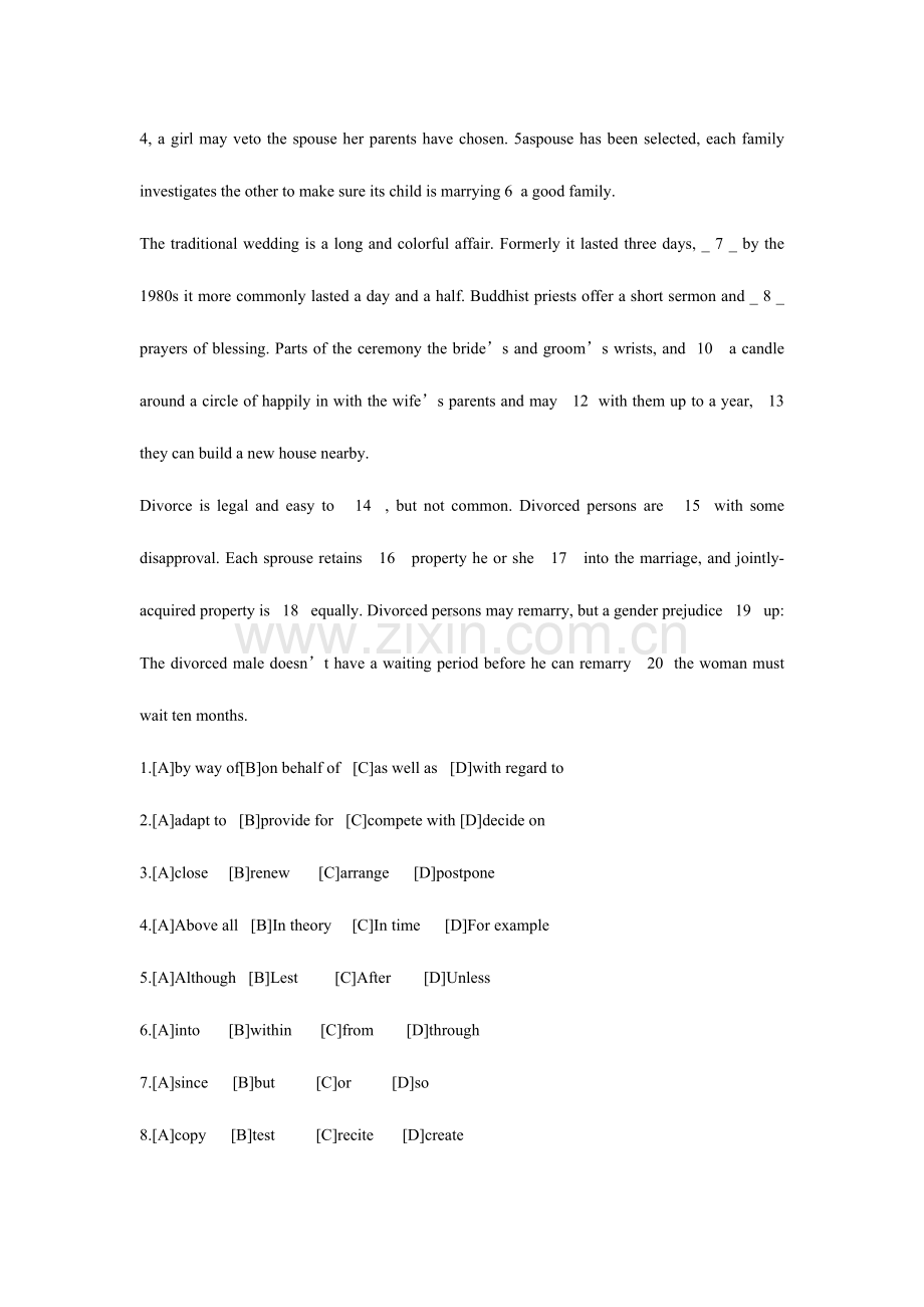 2023年考研英语一真题及答案完整版讲解凯程首发.doc_第2页