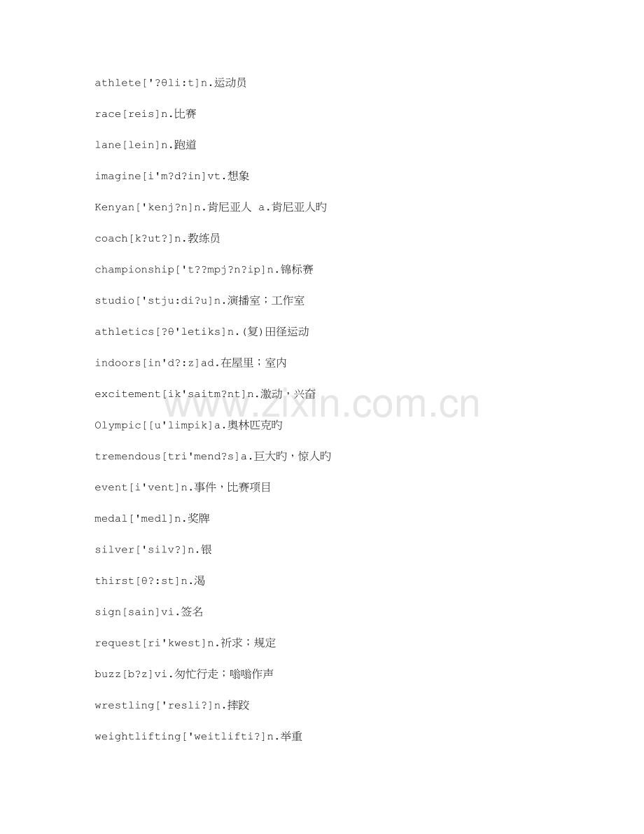 2023年电大英语词汇册.doc_第1页