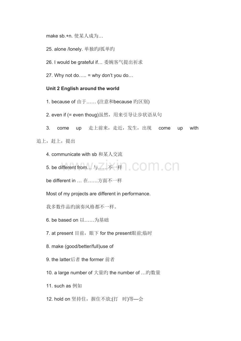 2023年高一英语必修一1-5单元知识点.doc_第3页