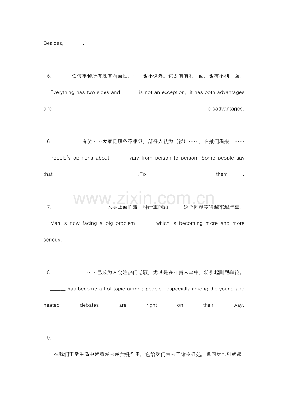 2023年英语四级作文万能模板及范文.doc_第2页