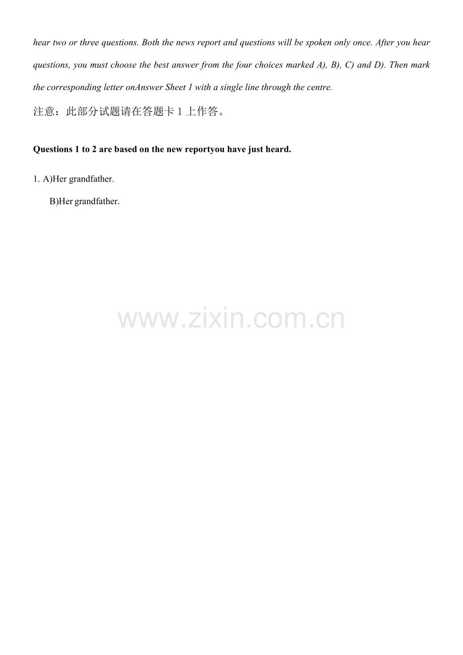 2023年大学英语四级真题试卷及答案三套全.docx_第2页