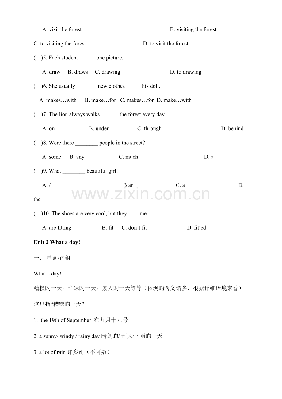 2023年苏教版译林版英语六年级上下两册知识点汇总整理归纳.doc_第3页