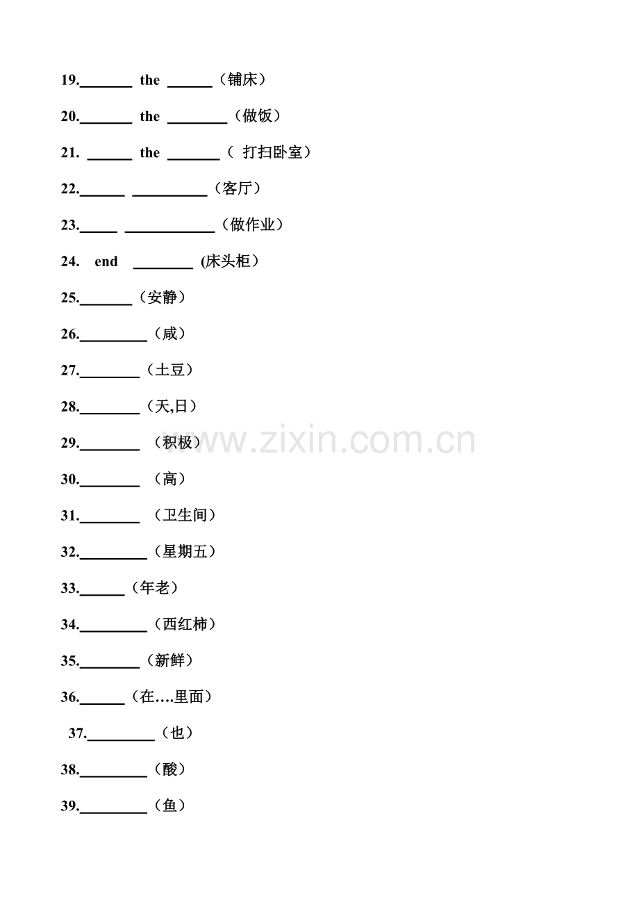 2023年小学英语五年级上册单词竞赛检测题.doc_第2页